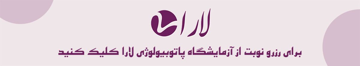 اهمیت اطلاع والدین از نتایج آزمایش