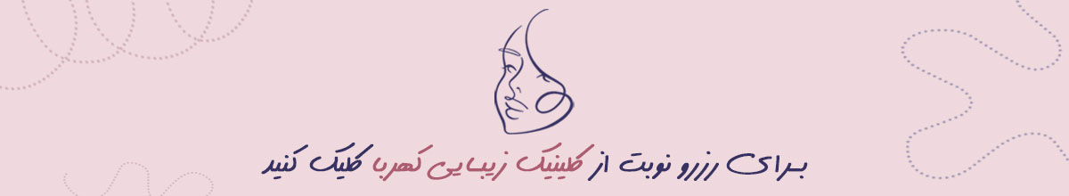اشتباهات رایج در کاشت ابرو اشتباهات رایج در کاشت ابرو